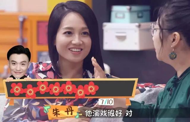 朱丹承认节目中言行给周一围带来伤害，两人工作都受影响编辑：奇趣网发布：2019-10-05 12:31:30
