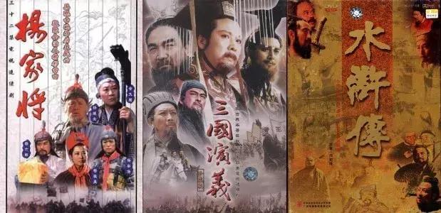 张绍林:三部古装光耀国剧史,现在最想重拍《杨家将》