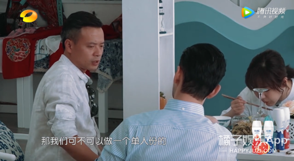 怪不得秦海璐在这么多人面前翻白眼…