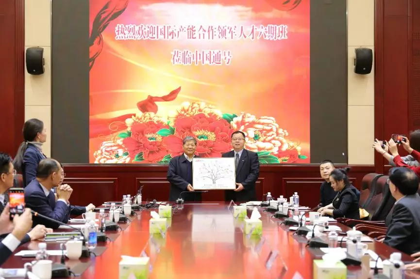 中国通号国际控股有限公司党委书记,董事长王明志致欢迎辞并介绍中国