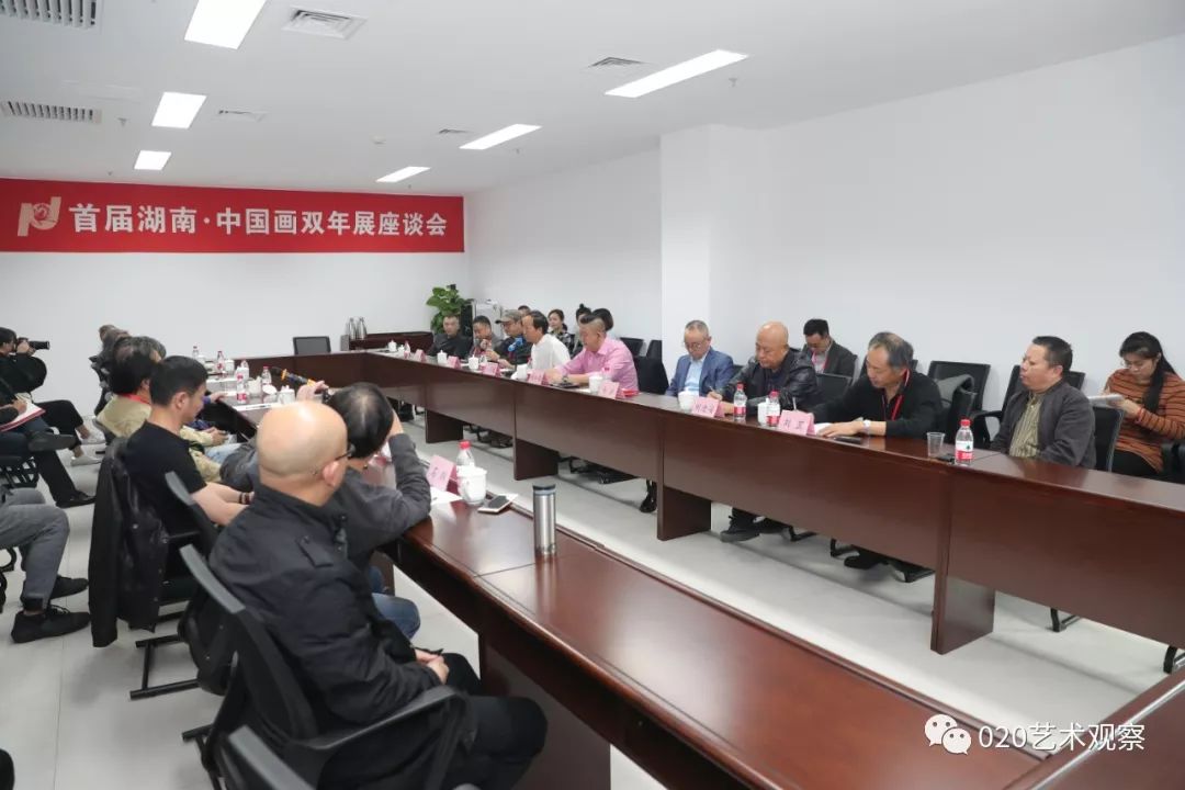 湖南省文学艺术界联合会 承办单位 中国文联美术艺术中心 湖南省画院