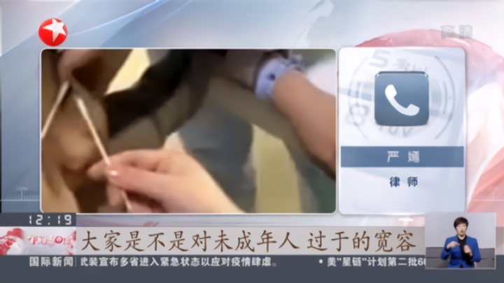 河南官方通报女童眼睛被塞纸片 责令校长及班主任写检查