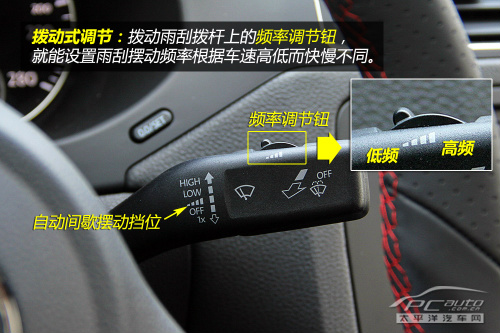 新手看过来(15)汽车雨刮器怎么用?