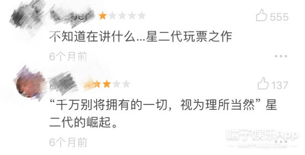 这操作要是换成女明星早被骂上热搜了吧？