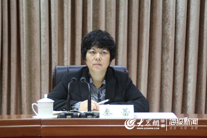 莱芜区召开区委常委会扩大会议传达十九届四中全会精神