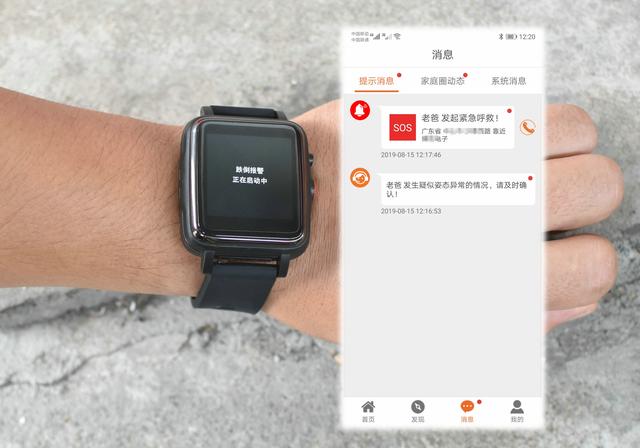 满载关爱的诚意之作,爱牵挂S7PRO老人智能电话手表使用体验