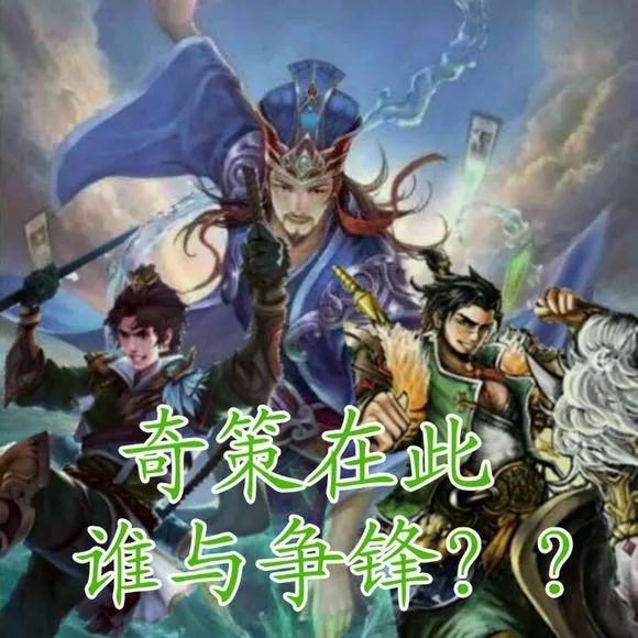 三国杀搞笑ps神图