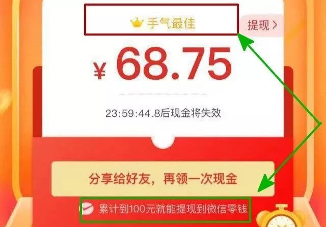 求求你们，别再给我发拼多多链接了