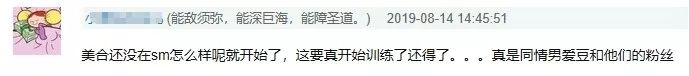 “落魄千金”将逐梦演艺圈？与两个当红偶像都传过绯闻