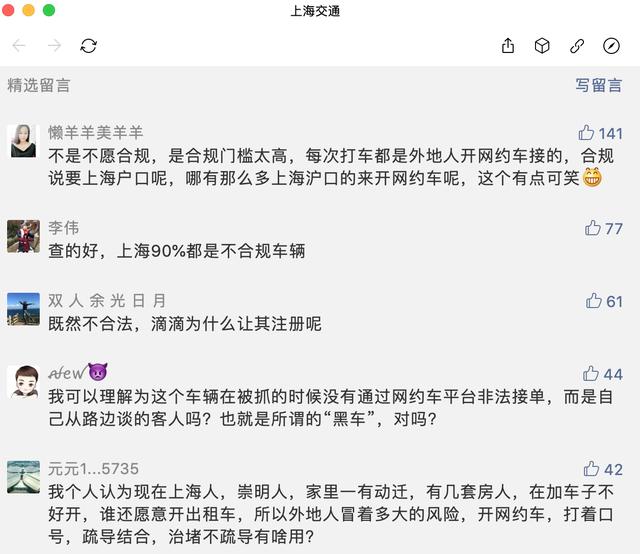 滴滴美团违规派单遭重罚背后：网约车合规门槛高，乘客抱怨打车难