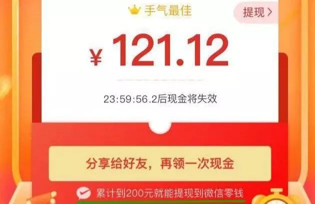 求求你们，别再给我发拼多多链接了