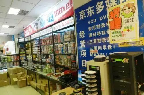 刘强东东窗熄战京东东山再起?