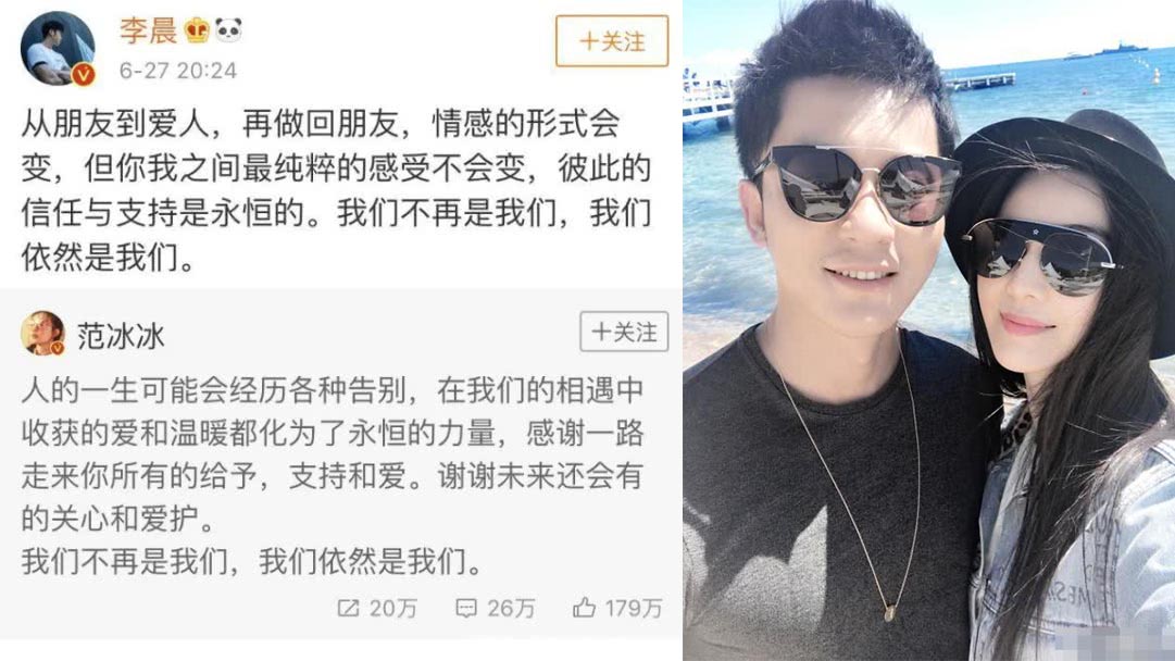 范冰冰被曝财务吃紧，在美容院拼命工作，忙到深夜饭都没吃
