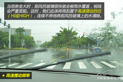 新手看过来(15)汽车雨刮器怎么用?