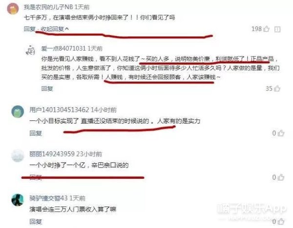 花5000万办场婚礼可能是他花销最少的一次了…