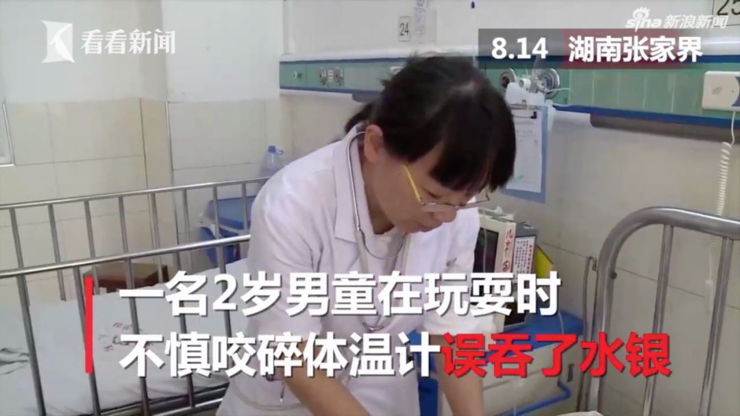 医生:想要防止汞中毒,得多喝这东西…__凤凰网