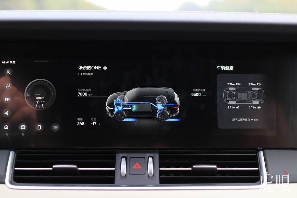 [虎嗅APP]电动理想，烧油有理