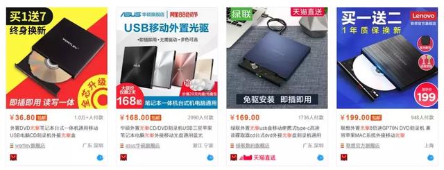 朋友日本买来的小电影光盘，我却找不到能放的电脑？