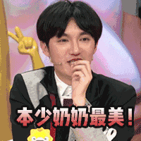 《奇葩说》里为什么有人招人爱,有人惹人烦?