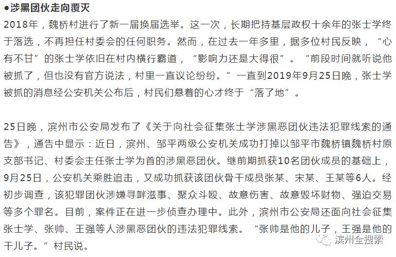 在魏桥村村委会院子里,栽着四颗柿子树,枝叶稀少,长得也差.