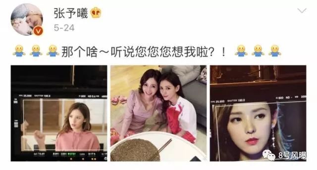 冷暴力+玩失踪逼女方分手？又一对高甜CP掰了…