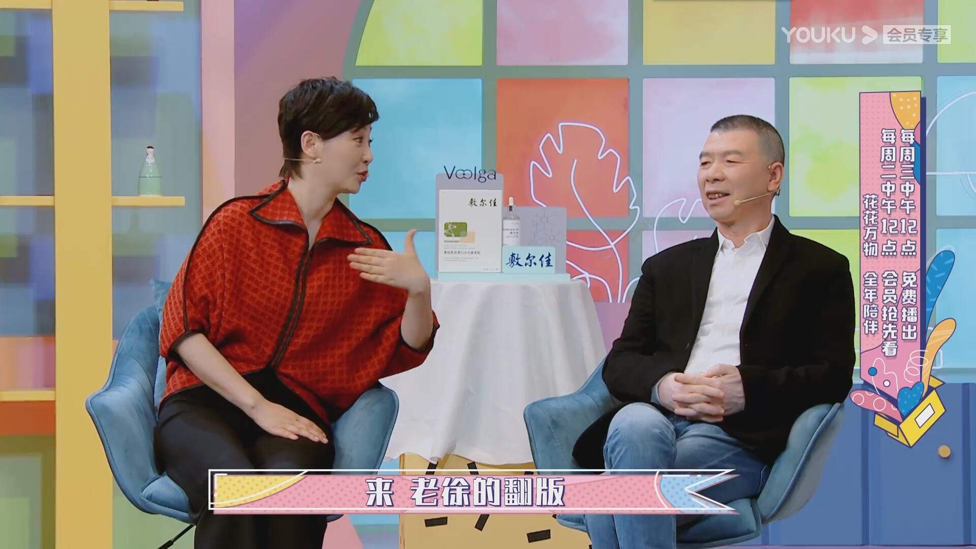 【谈资】冯小刚也就只能栽在小S蔡康永手里了