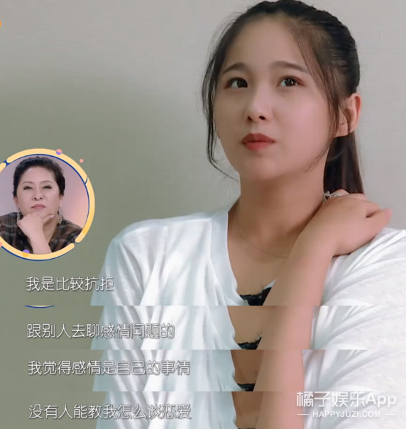 像她这样的强势女人会更容易幸福吗？