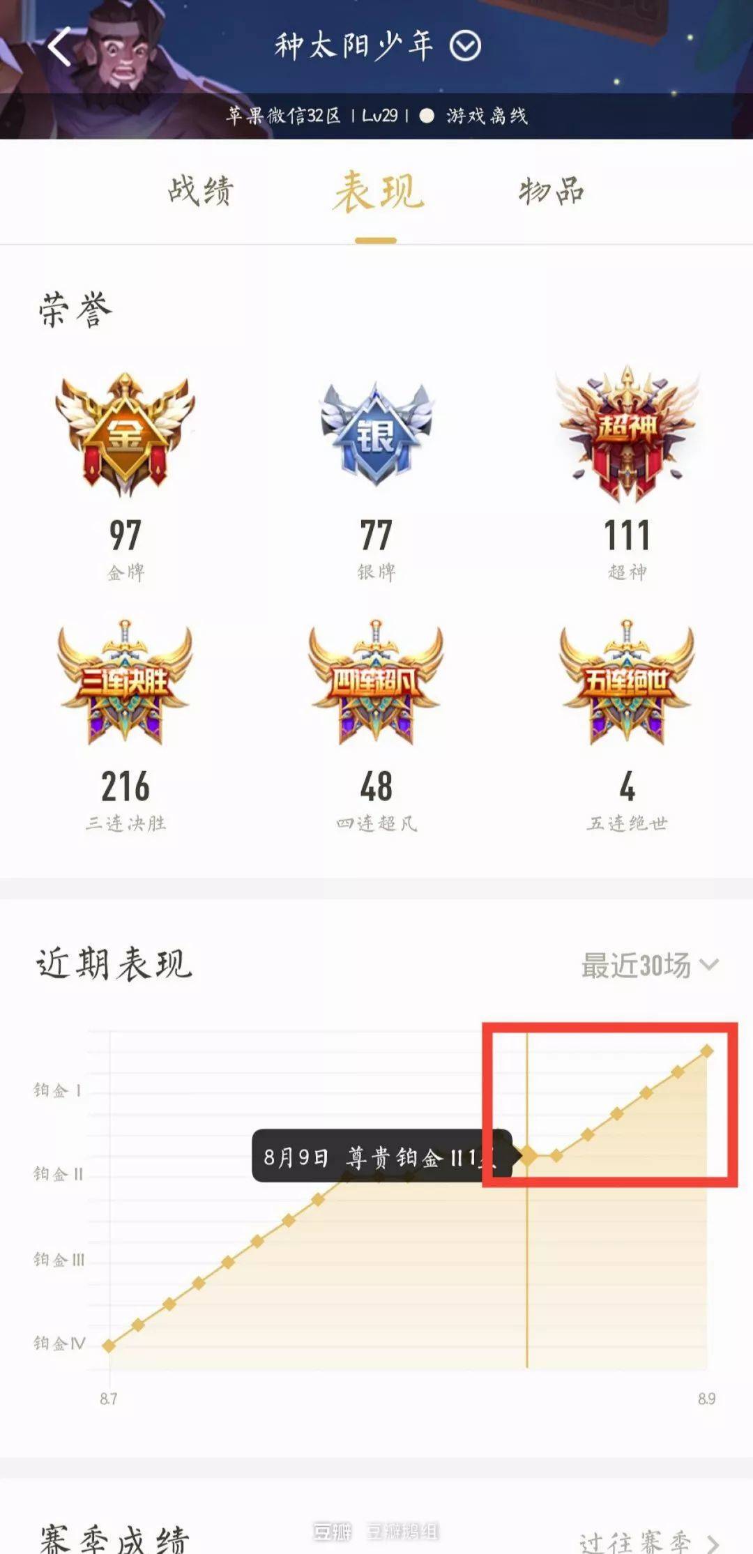 杨幂配不上魏大勋？但两人这些相处细节明明就超甜啊