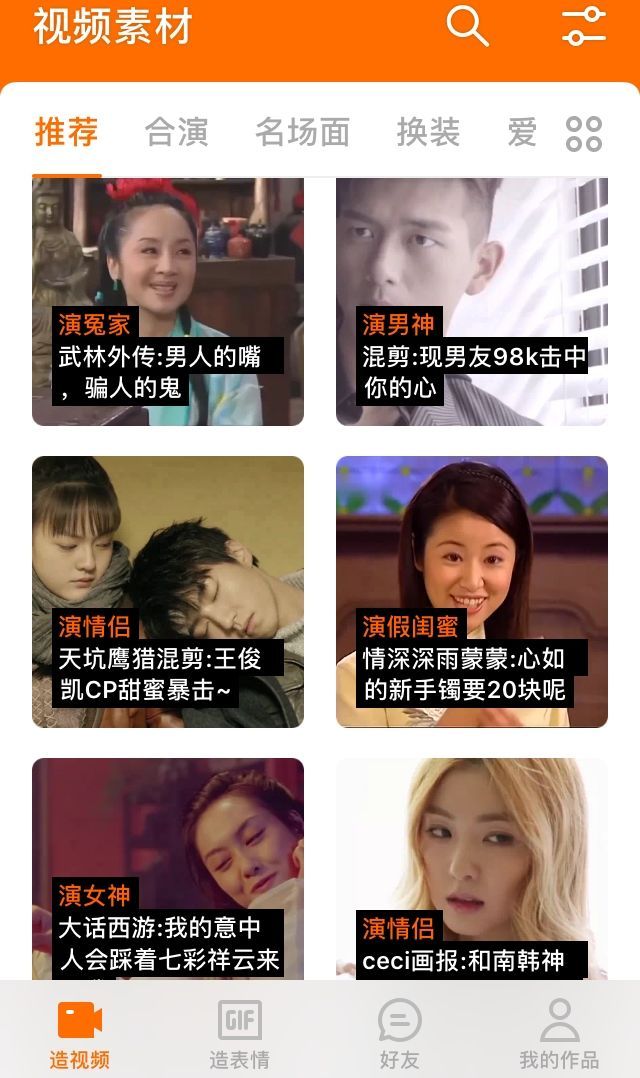 视频换脸App忽然火爆全网！让你瞬间拥有“小李子”的演技，但它的用户协议你看了吗？