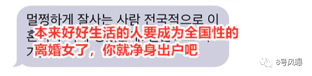 明星离婚却不敢说的原因找到了！具惠善们怕的哪是配偶变心，明明是没钱可赚啊