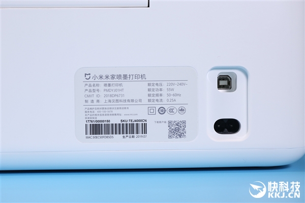 一张只需1分钱 米家喷墨打印机图赏