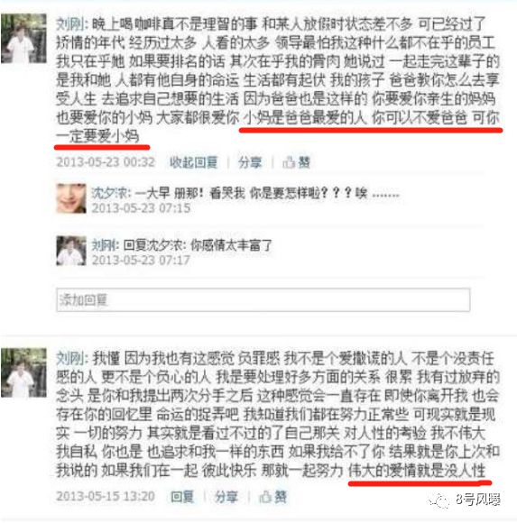 当小三打原配还夺人孩子？他找了个极品当女友，钢铁直男眼光成迷啊！