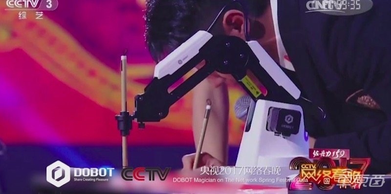 【智东西】日本女主持人惊了！16家中国公司踢馆东京机器人展