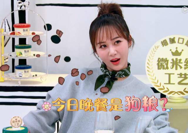 杨紫曾在《拜托了冰箱》中自曝,家里都是爸爸做饭,每次爸爸妈妈吵架