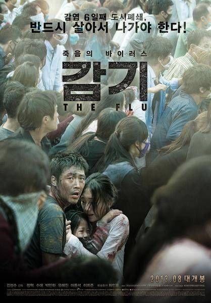 10部好看的韩国灾难片!部部震撼,《釜山行》才排第二
