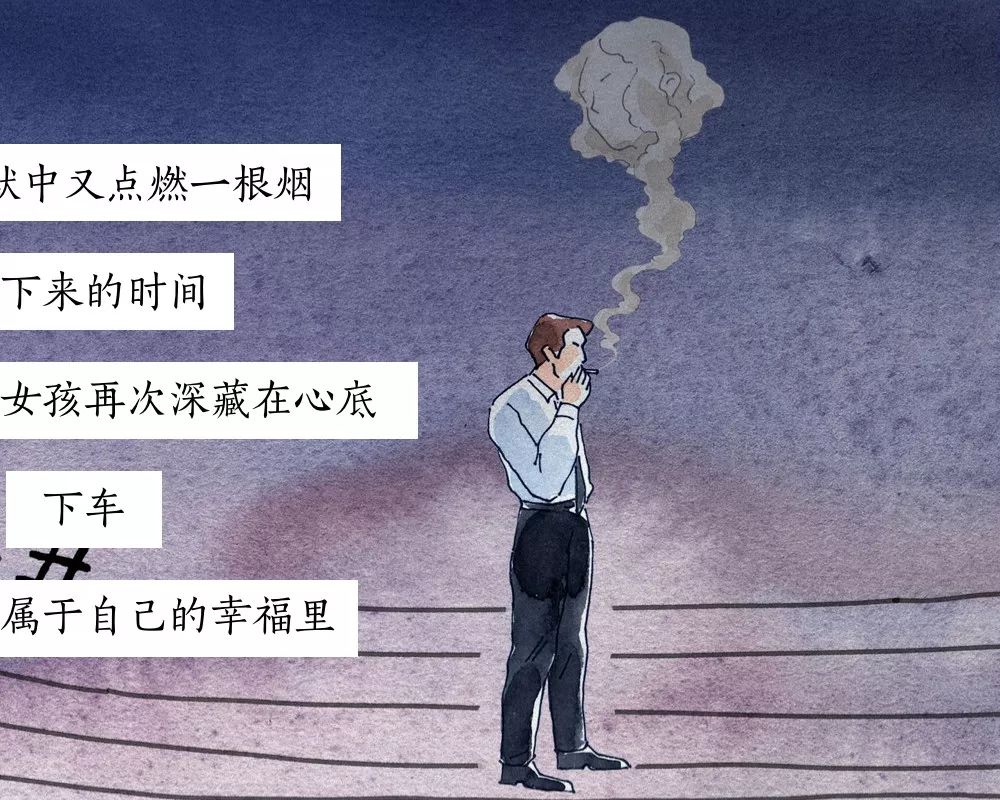 男人压力大到无法承受时该怎么办?