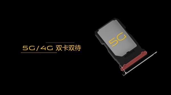 迄今最便宜的5G手机驾临：iQOO Pro 5G只需3798元