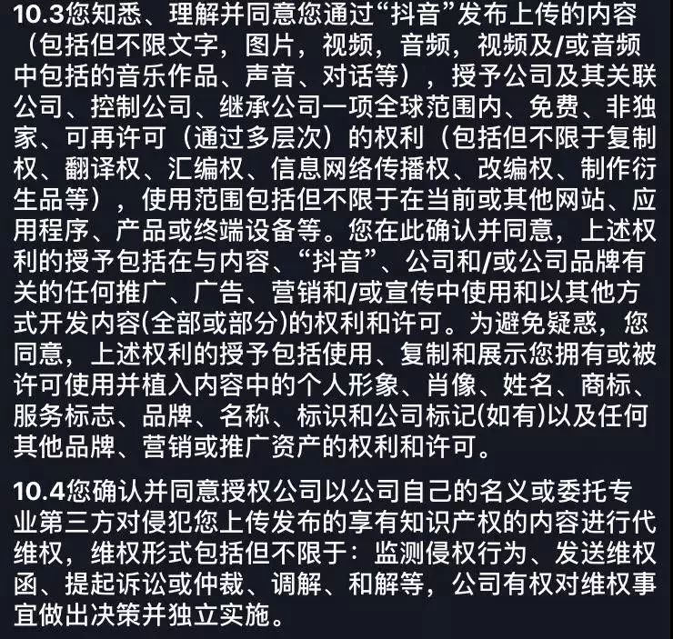 敬汉卿商标被抢注后我们找律师聊了聊网红如何规避法律风险