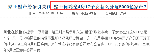 5000亿家产争夺战白热化,2个月新添3孙,窦骁也快“嫁”豪门了?