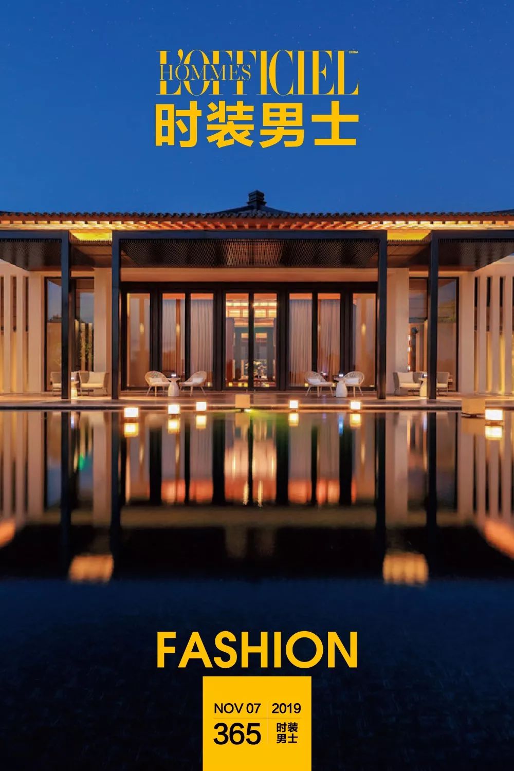 古风雅韵融合现代奢适 新中式酒店大赏