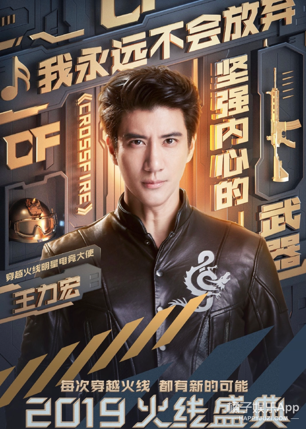 一秒变蹦迪现场？大张伟在CF火线盛典带着CFer玩嗨了