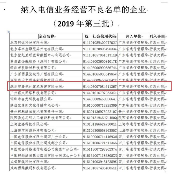 智能防盗器引领汽车安全科技新风潮