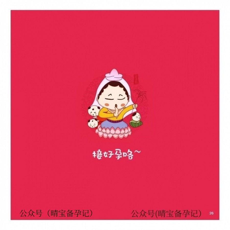 成都借卵多少钱（速看）