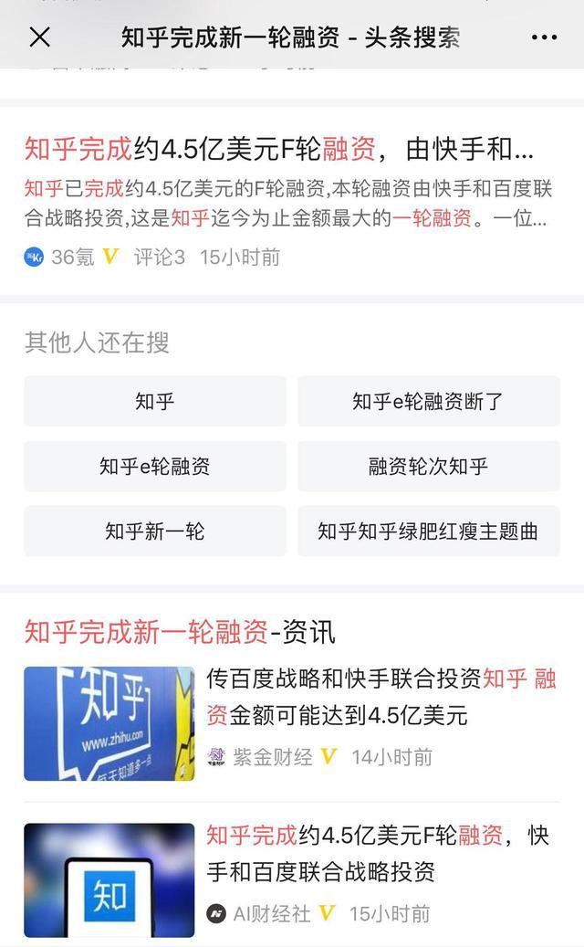 在头条和百度搜索了100个关键词之后，我们发现......