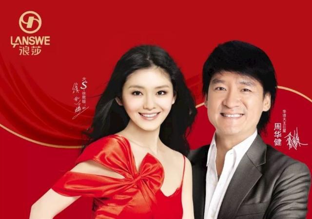 竞争激烈,资金吃紧,浪莎集团转型重压下业务是什么情况?