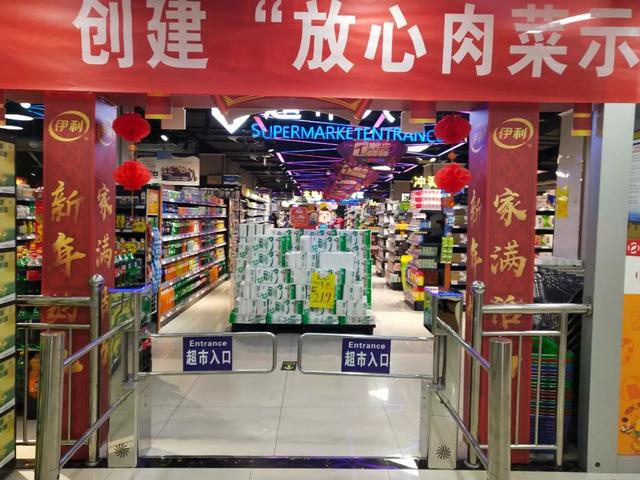 省市场监管局领导来平凉世纪华联超市检查食品安全工作