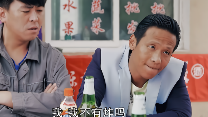 收获:文松和宋小宝斗地主,结果联合朋友把宋小