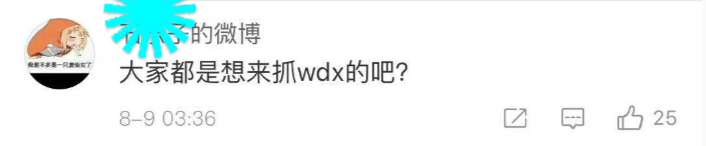 两大娱乐圈“直男斩”，你想成为杨幂还是萧亚轩？