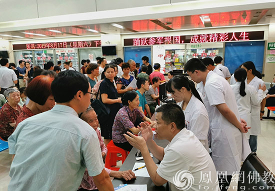 义诊现场（图片来源：凤凰网佛教 摄影：南普陀寺）