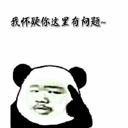 十条段子:你误会了,不是心疼你,我是心疼钱啊!__凤凰网